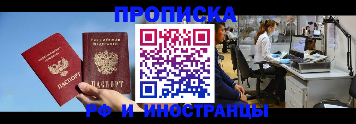 найти адрес прописки в Казани